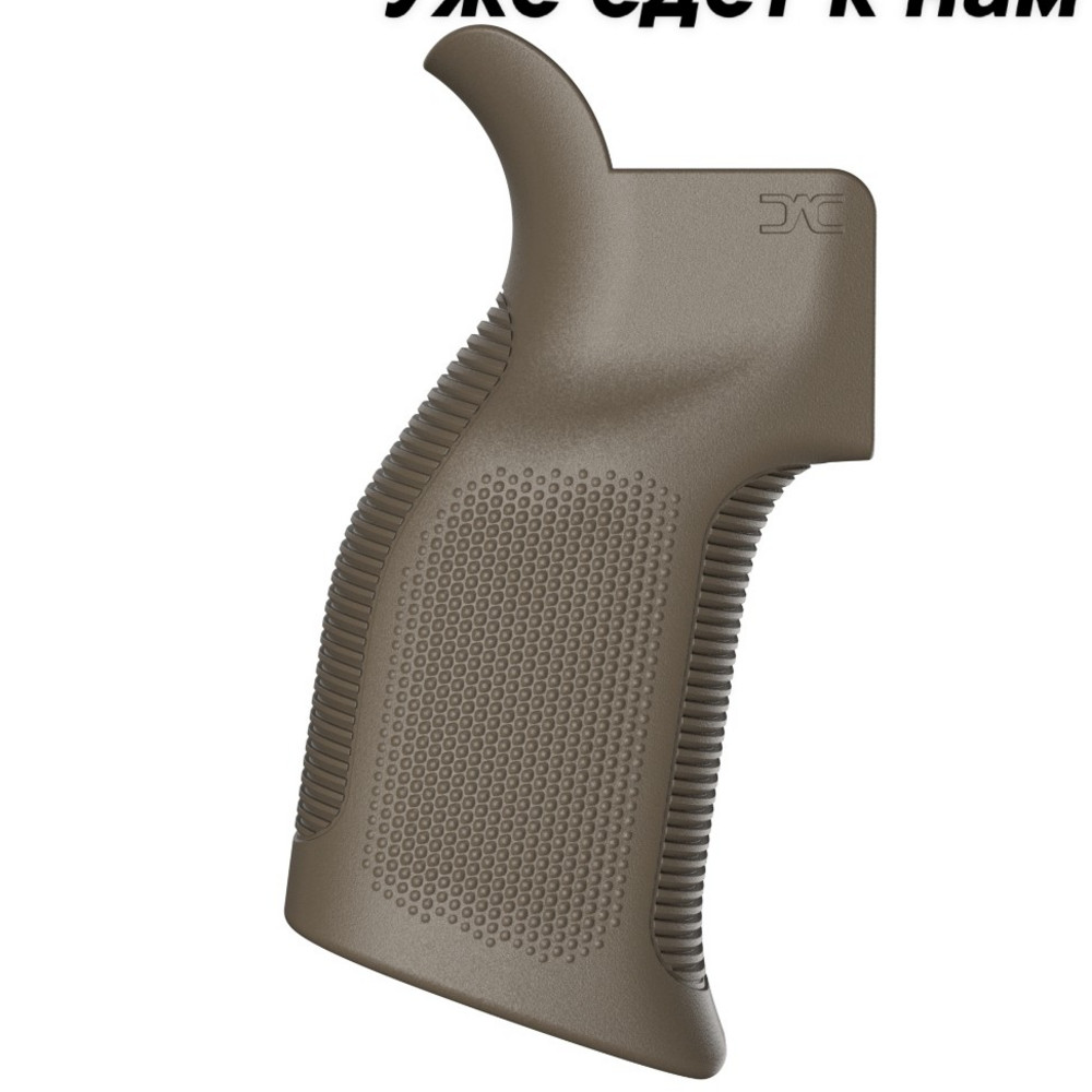 Пистолетная рукоять VCG-L FDE уже в пути