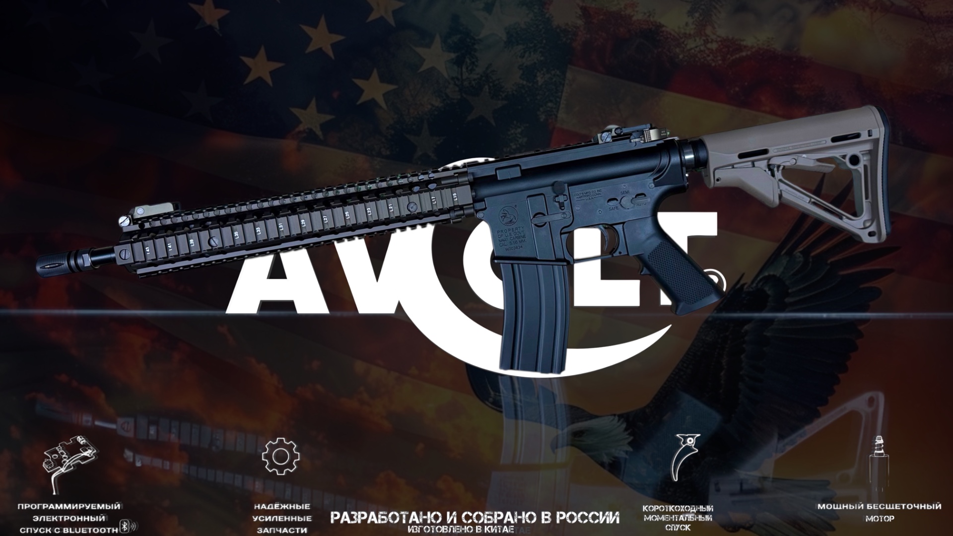 MK18 14.5